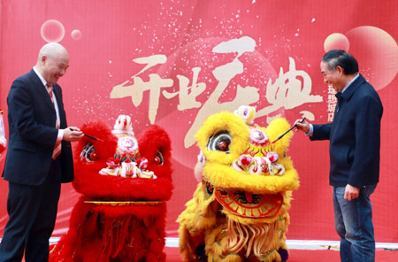 開業(yè)舞獅，點(diǎn)睛采青
